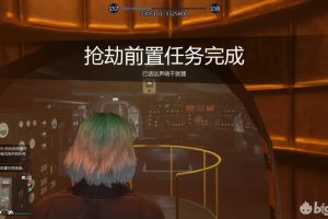 【GTA5线上】佩里科岛任务 萌新向前置任务大型图文攻略