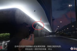 【GTA5线上】名钻DC豪劫终章-分红关打法图文攻略