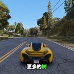 [GTA5]真实画质ENB 一键覆盖版