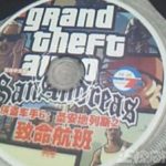 20年前盗版有多牛？R星至今没做出来的GTA6，中国玩家却玩到了？