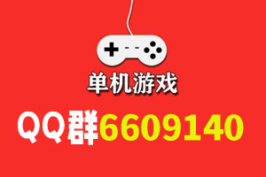 游戏资源大全（最新）