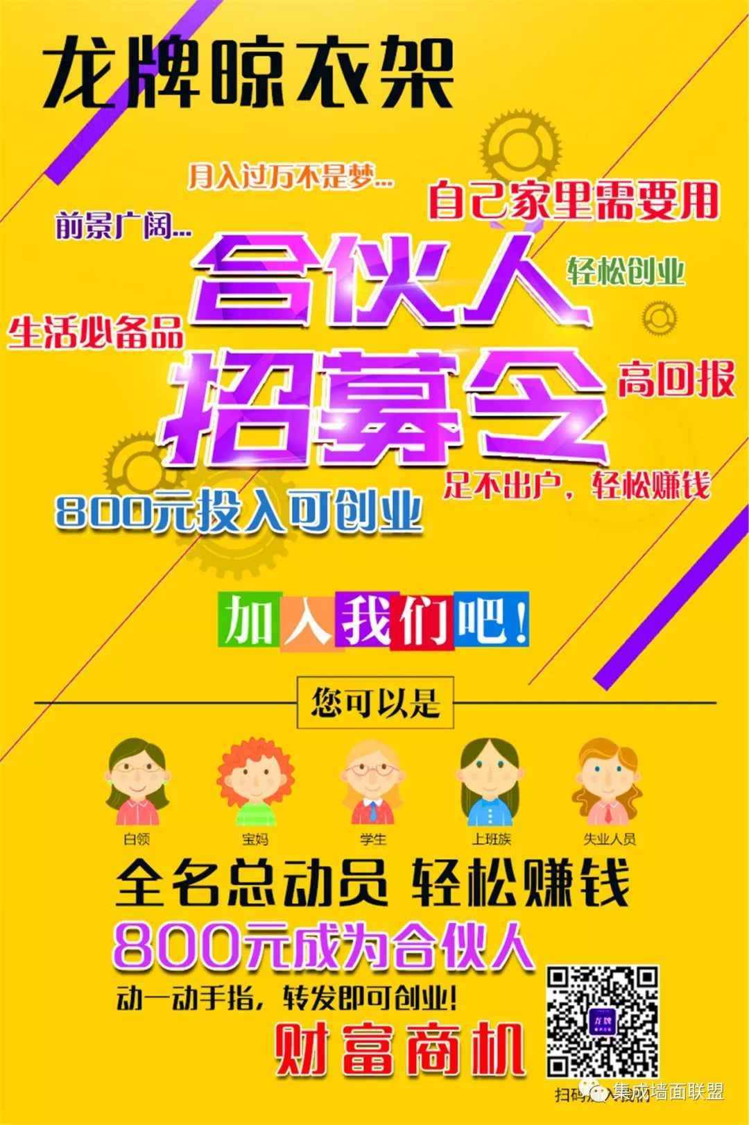竹木纤维集成墙面制作过程是怎样的?