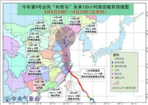 台风利奇马登陆浙江温岭，风雨波及8省市，多地火车停运航班取消