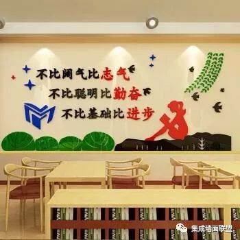 学校翻新就选集成墙面 父母安心孩子喜欢