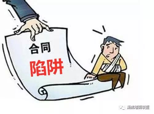 不看后悔!网友血泪史吐槽合同欺诈吃尽哑巴亏